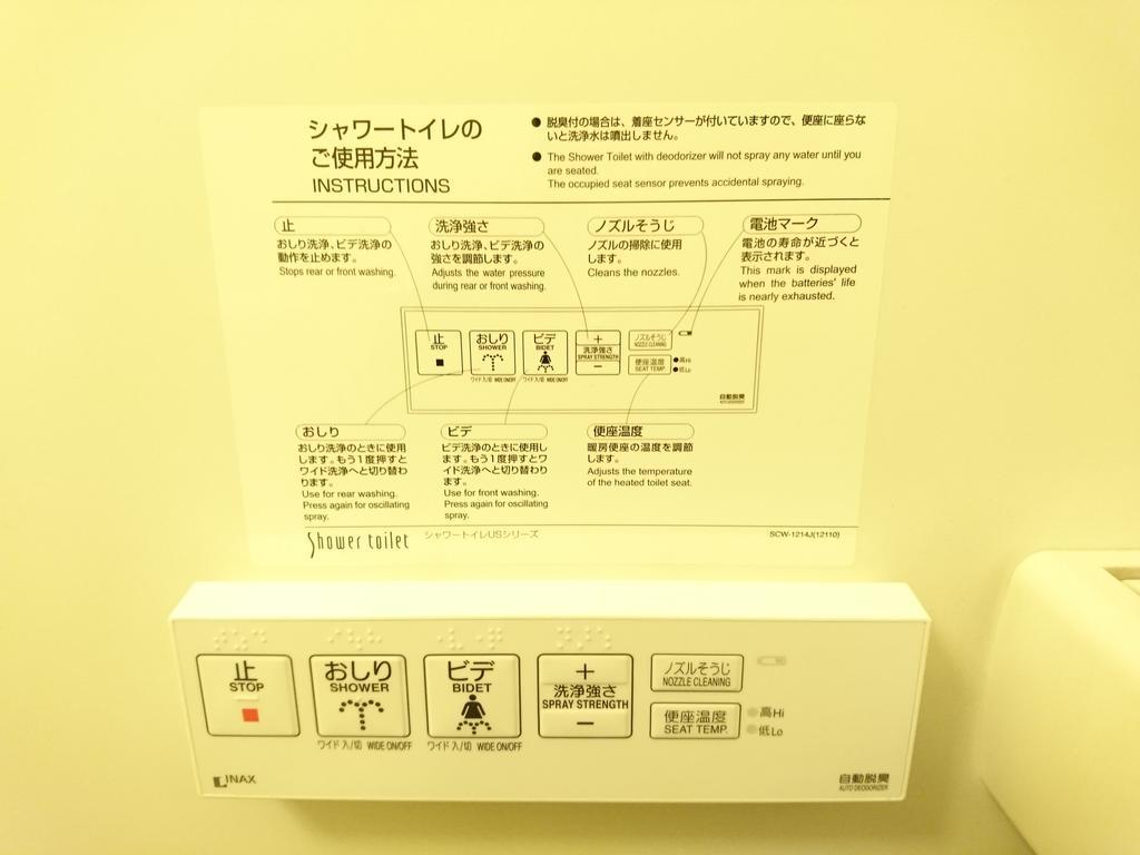 Rishiri Fuji Kanko Hotel Buitenkant foto