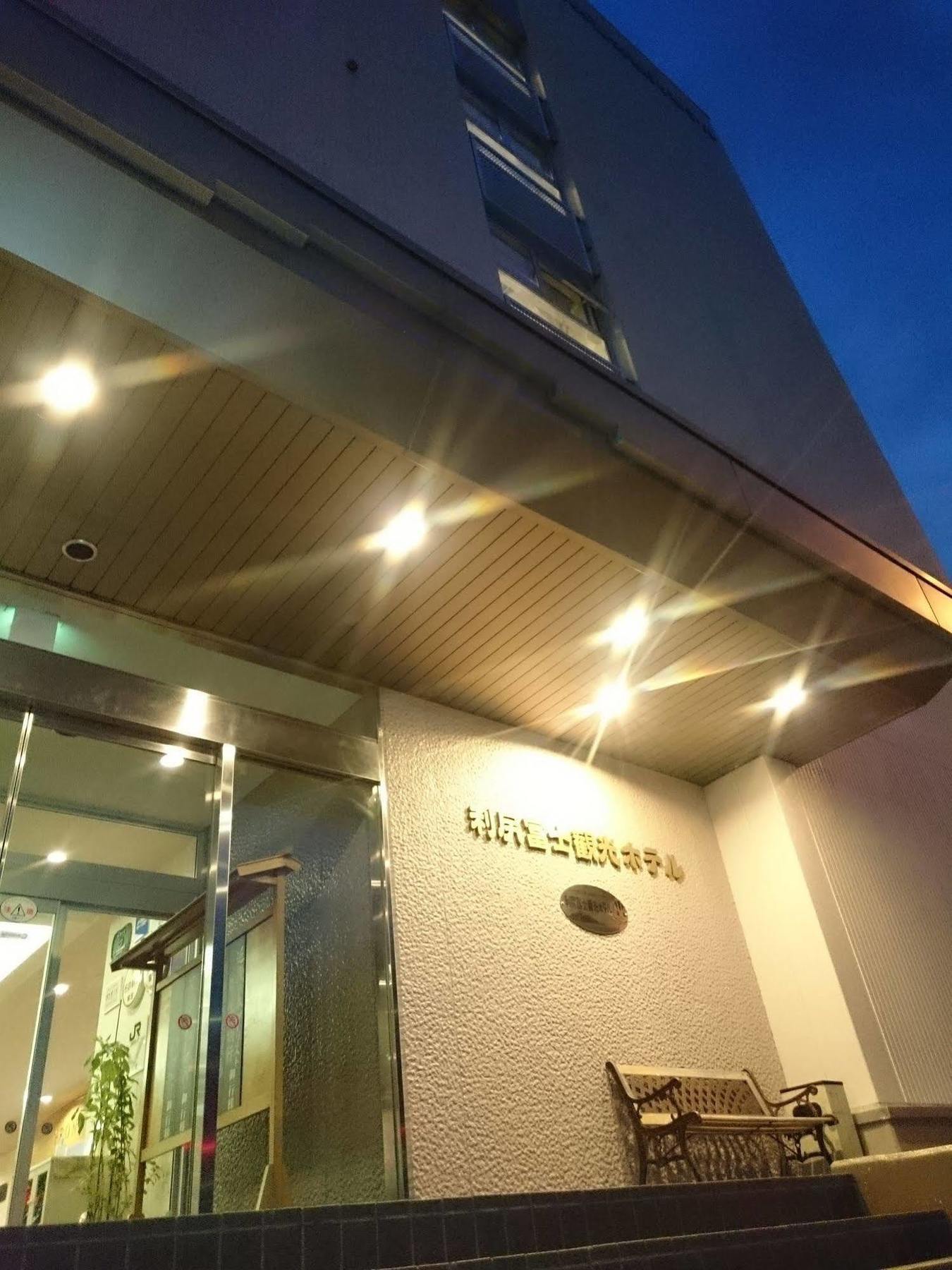 Rishiri Fuji Kanko Hotel Buitenkant foto